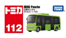 #O 112HINO PON'CHO