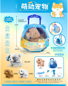 萌動寵物狗 伸縮拉桿背包箱034B/32P