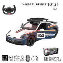 *1:14保時捷911 D.P遙控車10131/6P