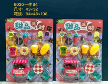 甜品派對6030/84P