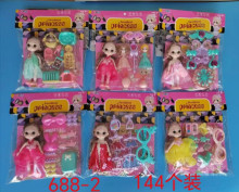 兩款混袋飾品688-2/144P