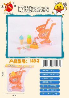 益智購購物149-3/72P