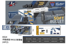 手動跳殼M416軟彈槍