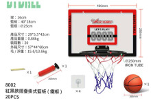 紅黑款摺疊掛式籃板(鐵框)