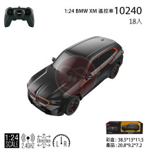 1:24 BMW XM 遙控車10240/18P