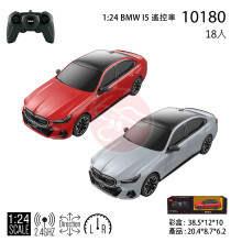 1:24 BMW I5 遙控車10180/18P