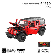 1:24吉普 WR4xe 合金車64610/12P