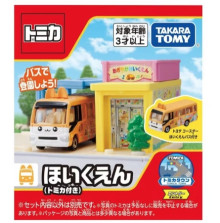 #O TM新城鎮-幼稚園車組