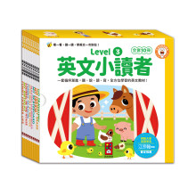 英文小讀者-Level3(全套10冊)