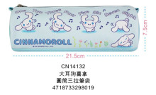 大耳狗喜拿 圓筒三拉筆袋