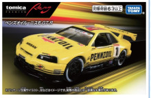 #O PRM賽車-日產SKYLINE GTR PENNZOIL