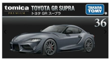 #O PRM36 豐田GR SUPRA