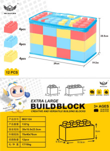 12粒大號積木1124/12P