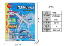 迴力車+飛機6653/120P