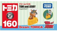 #O DT160湯姆與傑利鼠