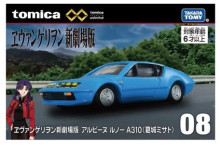 #O 無極限PRM08 A310