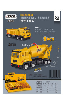 8入慣性砂石車/24P