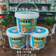 DIY手指模/16