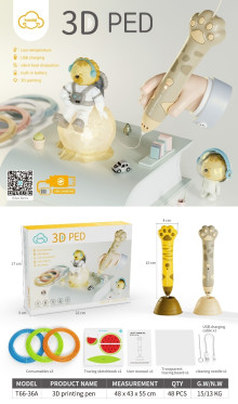 低溫貓爪3D打印筆T66-36/48P