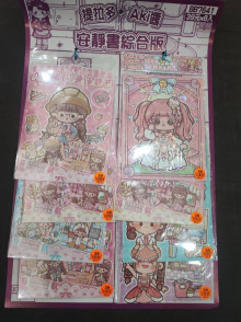 39A8入23AKI醬閃亮安靜書