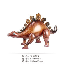 中號劍龍