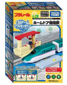 #O J-29自動開/匣門車站