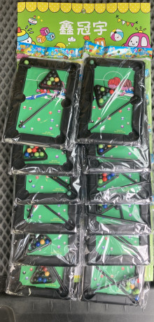 12入7.5撞球
