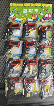 12入7.5BB槍
