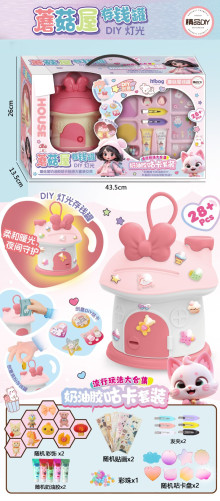蘑菇屋存錢罐-精品DIY