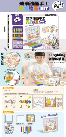 DIY手工玻璃油畫