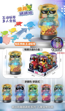 潮玩智搭方塊積木6p*24=144P