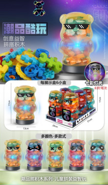 潮玩智搭方塊積木6p*24=144P