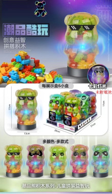 潮玩智搭方塊積木6p*24=144P