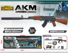 AKM水彈突擊步槍