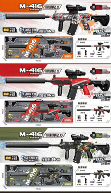 碼 電動/手動M416手自一體水彈槍 3款清裝
