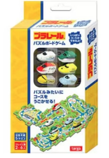 #O PLARAIL大富翁遊戲組