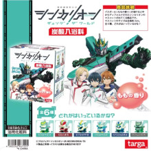#O 新幹線變形機器人泡澡沐浴球