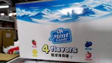10A12入輕涼薄荷糖12P