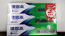 德恩奈清淨涼牙膏3入超值包