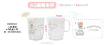人魚漢頓 AS晶瑩水杯