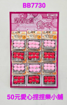 50A12入28.5愛心捏捏樂小舖