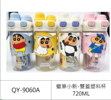 蠟筆小新雙蓋塑料杯-720ml