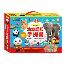 FOOD超人幼幼認知手提書(全套8冊)