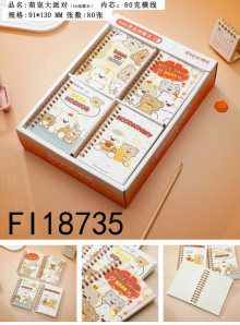 64K萌寵大派對側翻線圈本20p*10=200P