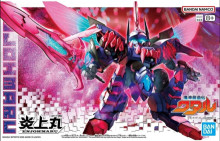 魔神創造傳 #09炎上丸