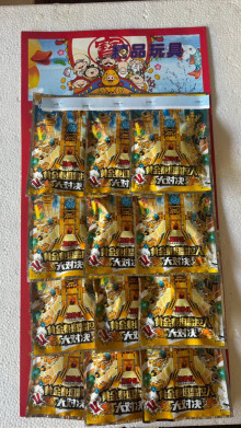 12入6.5黃金泰坦積木