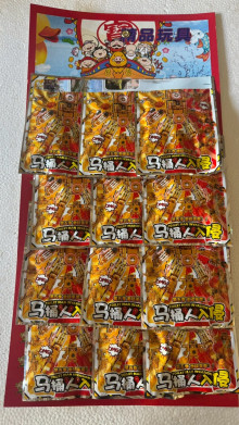 12入6.5馬桶人積木