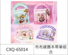 布布線圈本帶筆組合