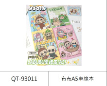 20入布布A5車線本