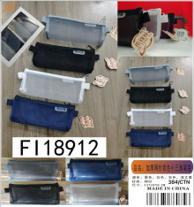 簡約小三角筆袋  4色混裝192P
